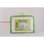 NAT. Aloe Vera 4 évszak paplan - 400+800g