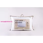 NAT. Atka Stop® félpárna 50x70 cm