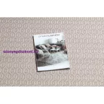Kab. Fonott sizal flat szőnyeg 48603/526 Szemek krém rózsaszín 200x290 cm