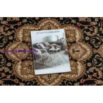 Kab. Royal agy szőnyeg 0521 fekete 200x290 cm