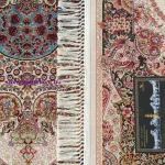 Dy. PERS 04 Cream 150 x 230 cm