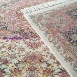 Dy. PERS 11 Cream 150 x 230 cm